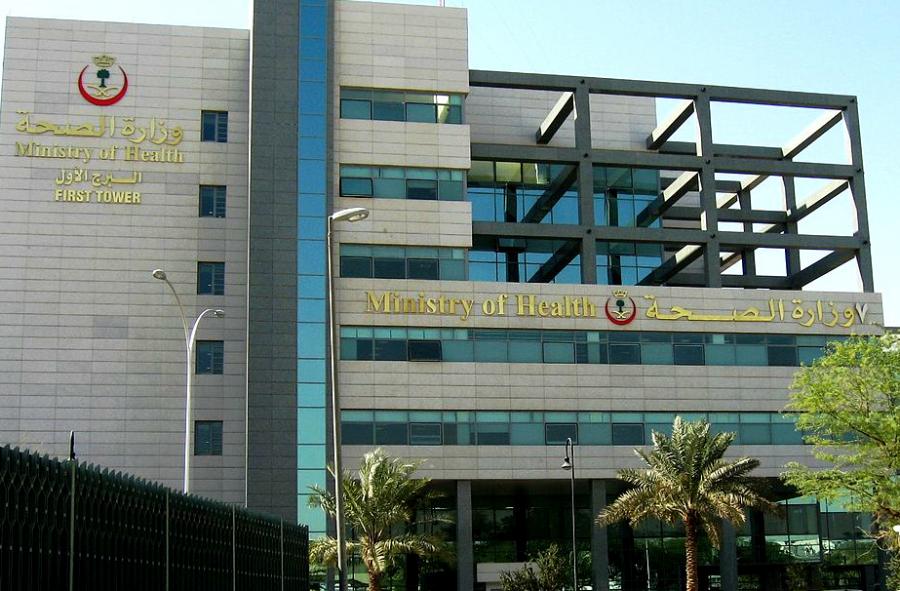 saudi ministry of health
