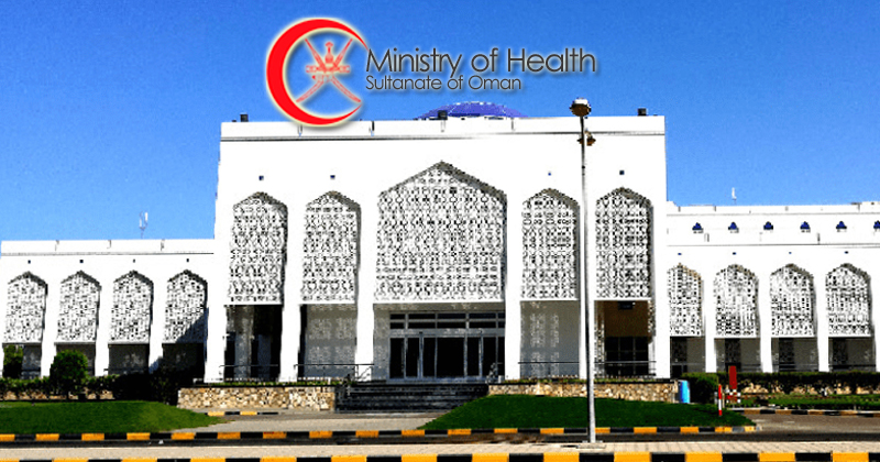 oman ministry of health